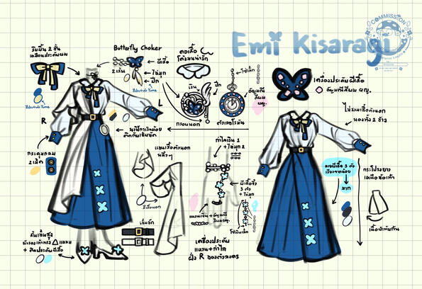 Costume Design